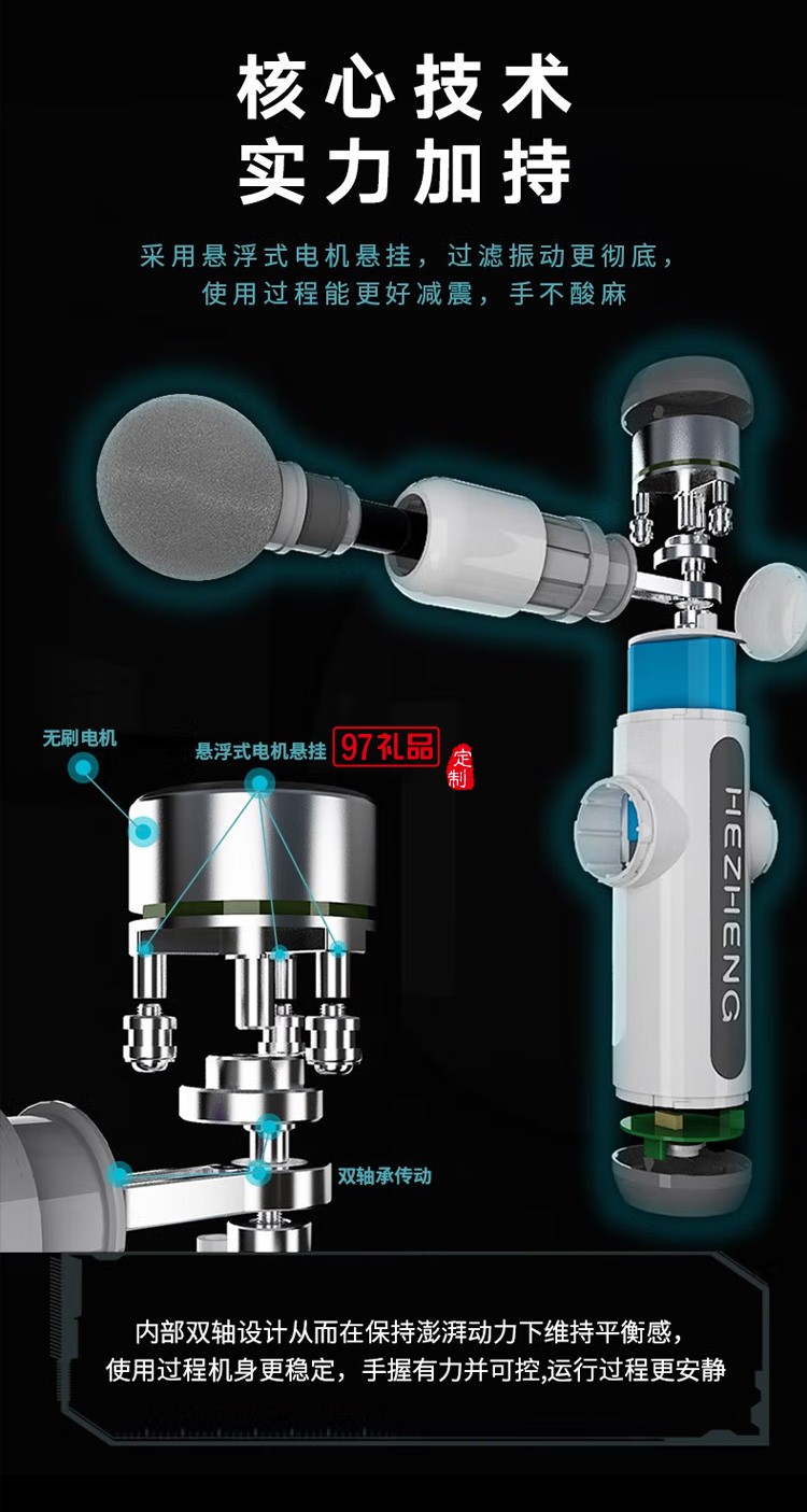 和正 筋膜槍按摩器 象牙白 HZ-JMQ-2定制公司廣告禮品