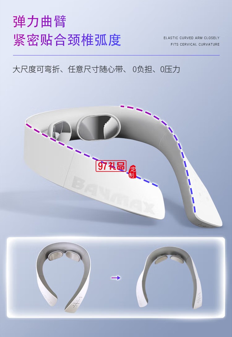 榮泰頸椎按摩器頸肩按摩多功能按摩儀 K10定制公司廣告禮品