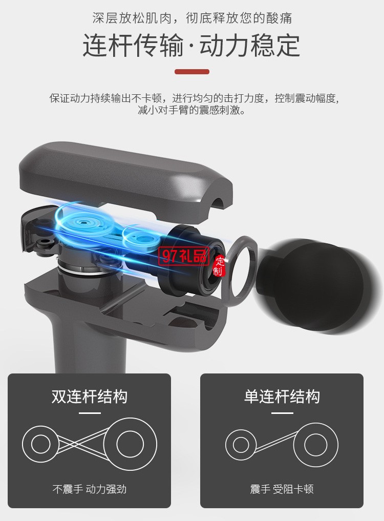 迷你筋膜槍 電動(dòng)振動(dòng)按摩器深層肌肉放松器定制公司廣告禮品