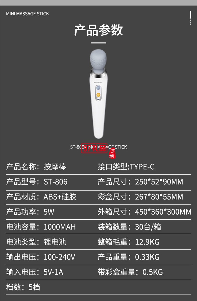 頸椎按摩器棒電動手持式錘肩頸敲打頸椎腰部捶定制公司廣告禮品