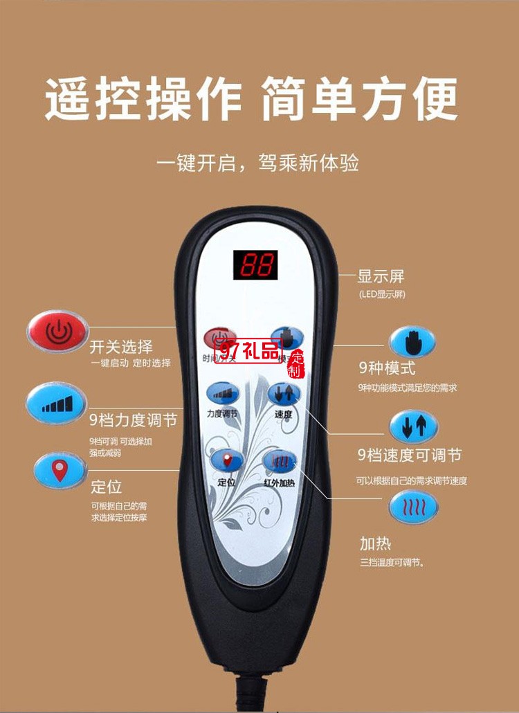 按摩床墊靠椅墊頸椎按摩器多功能全身腰部熱敷定制公司廣告禮品