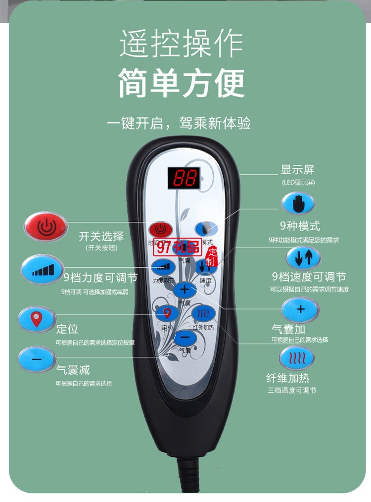 車載按摩器頸部腰部背部頸椎全身多功能靠墊定制公司廣告禮品