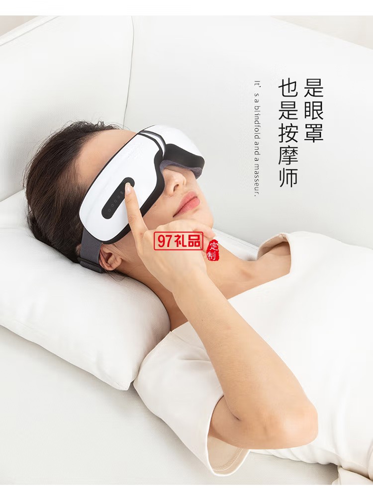 踐程充電智能眼部按摩儀氣壓助眠護(hù)眼儀HY002定制公司廣告禮品