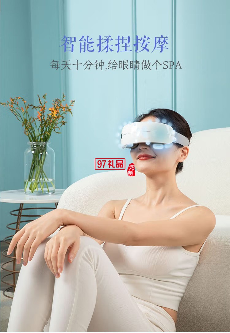 踐程 充電眼部按摩儀藍(lán)牙音樂(lè)熱敷護(hù)眼儀HY202定制公司廣告禮品