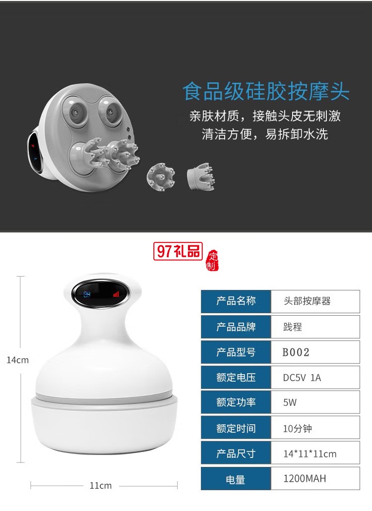 踐程 揉捏振動(dòng)頭部按摩器電動(dòng)龍爪手按摩儀B002定制公司廣告禮品