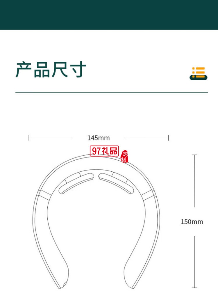 美仕達(dá)（Misida） 智能頸椎按摩儀熱敷電脈沖定制公司廣告禮品