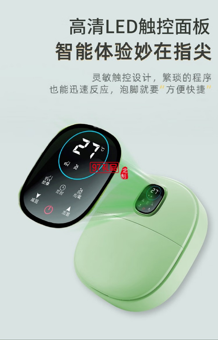 美仕達（Misida） 電動折疊足浴盆 泡腳盆定制公司廣告禮品