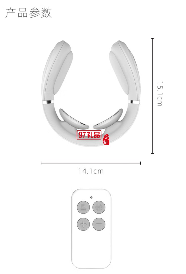 摩飛頸椎按摩器頸部按摩儀 按摩器 遙控款MF3113定制公司廣告禮品