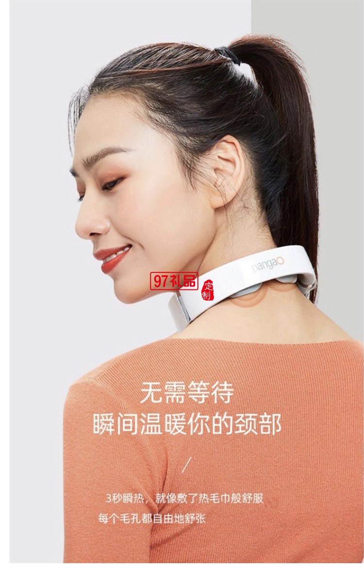  頸椎按摩器 頸部按摩儀脖子熱敷按摩枕 Neck S9定制公司廣告禮品