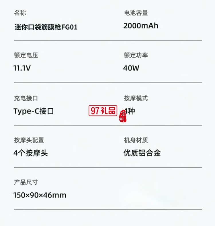 沃品（WOPOW） 筋膜槍放松器筋摩球FG01 綠色定制公司廣告禮品