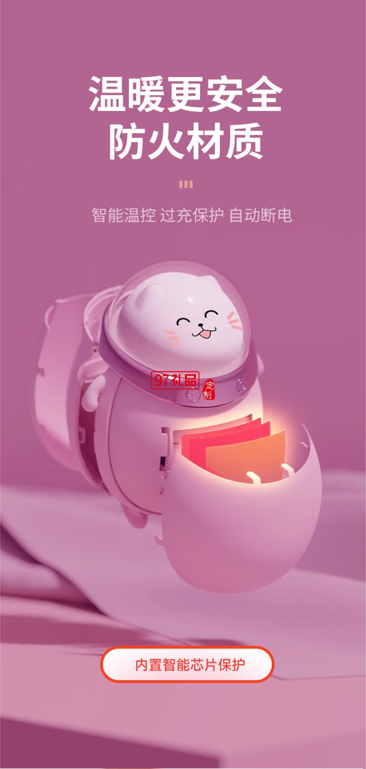 沃品WH08 暖手寶數(shù)顯移動電源二合一充電暖寶寶定制公司廣告禮品