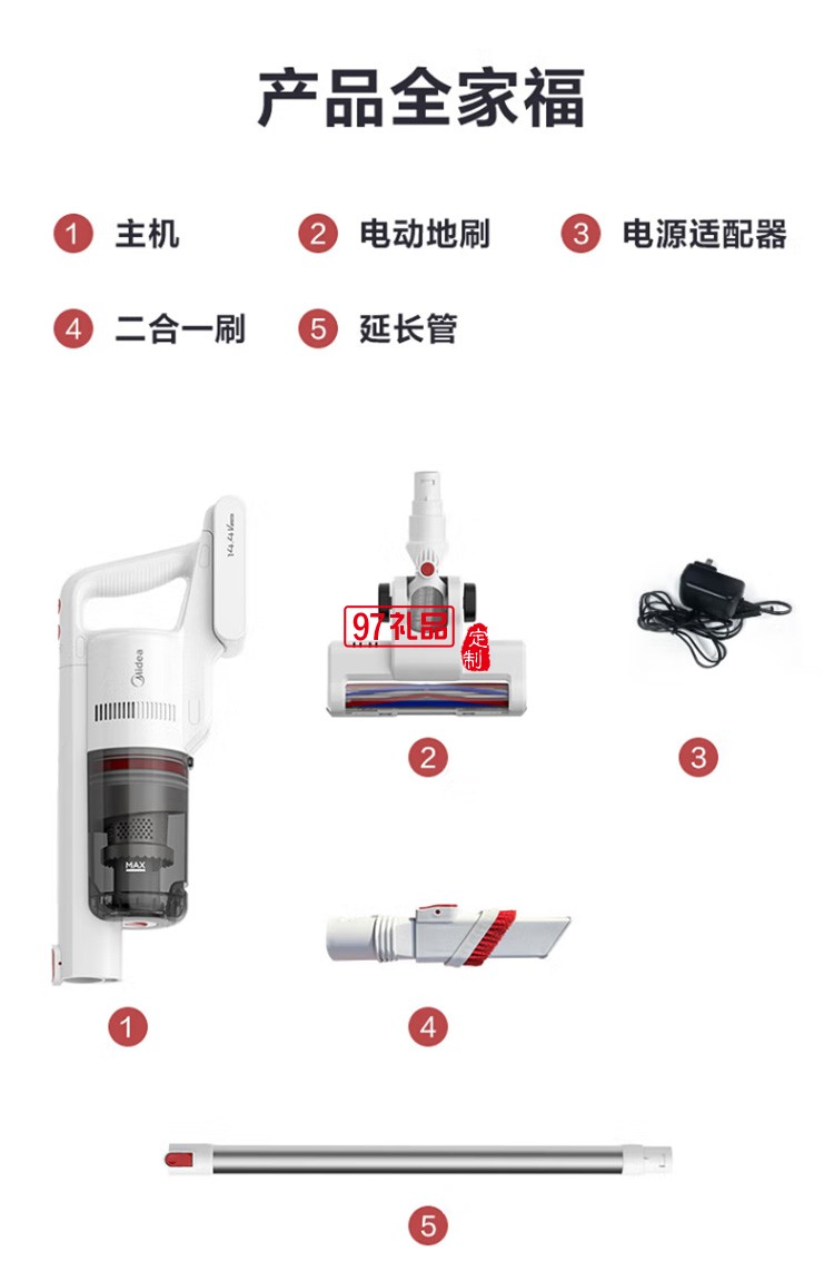 美的P60手持大吸力雙電機車載二合一強力吸塵器定制公司廣告禮品