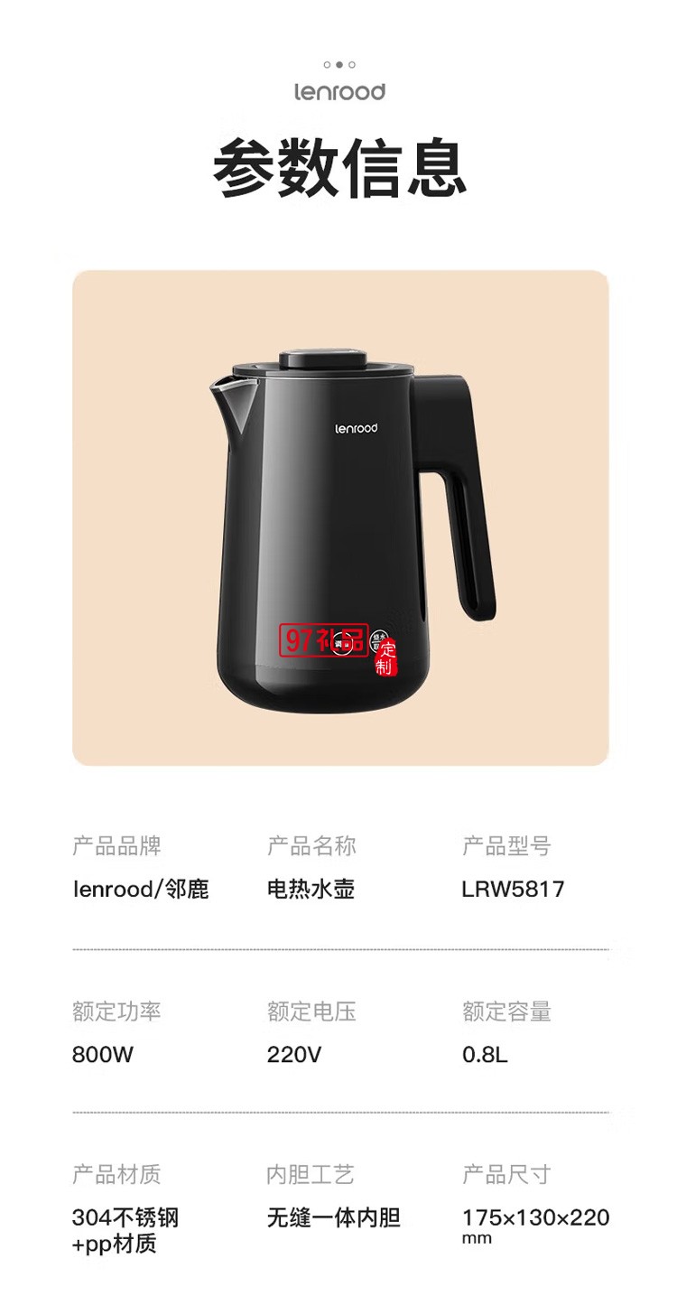 鄰鹿 燒水壺便攜小型電熱水壺電水壺0.8L迷你定制公司廣告禮品