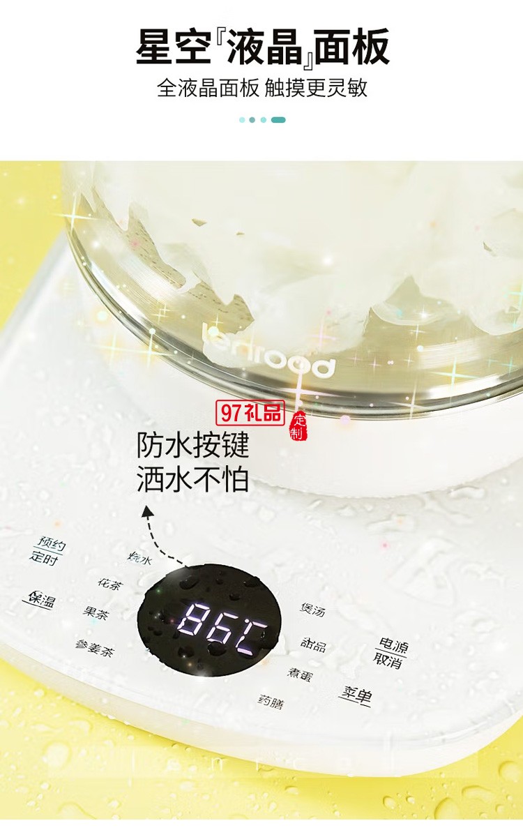 鄰鹿 養(yǎng)生壺玻璃一體多功能電熱茶壺家用煮茶器定制公司廣告禮品