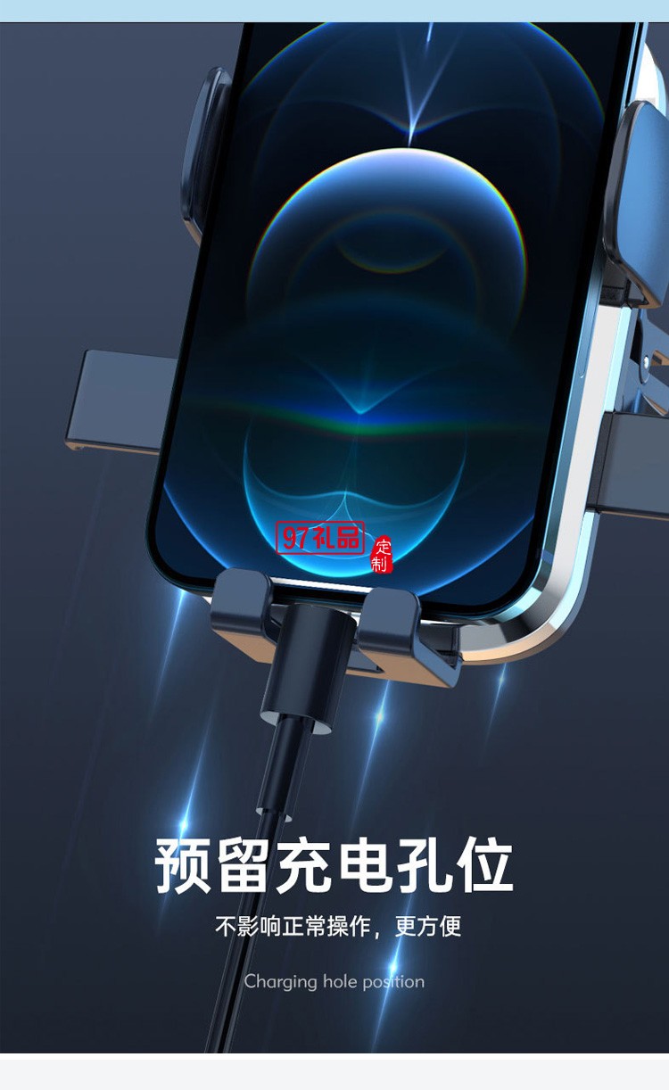 車載手機(jī)支架防震吸盤式儀表臺導(dǎo)航架車內(nèi)出風(fēng)口定制公司廣告禮品