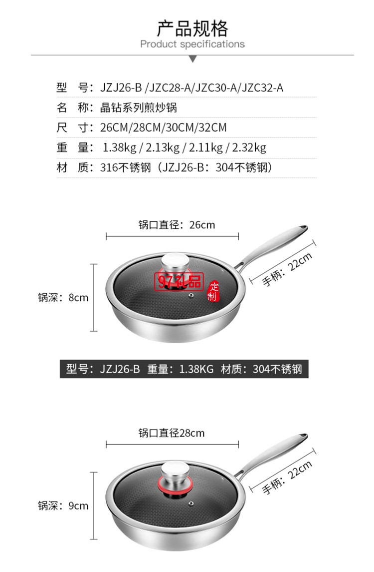 歐美達(dá)316不銹鋼平底鍋不粘層炒菜煎鍋物理不粘定制公司廣告禮品