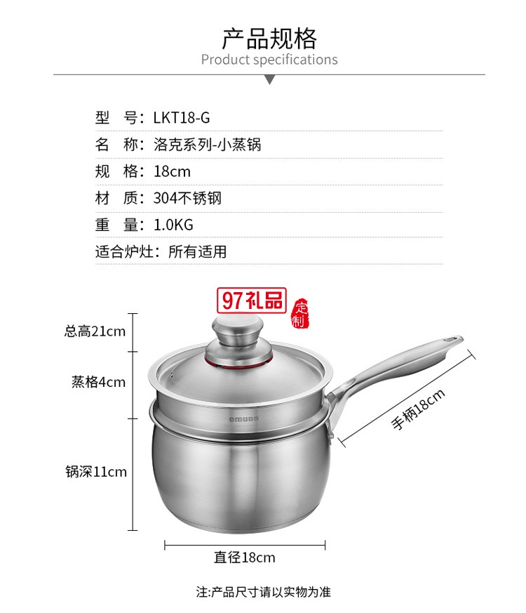  歐美達(dá)德國不銹鋼奶鍋304加厚不粘小湯鍋煮面定制公司廣告禮品