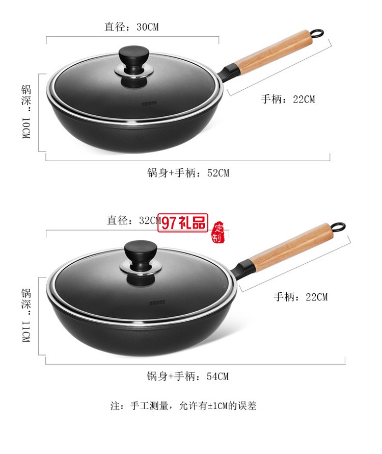 歐美達炒鍋不粘鍋炒菜鍋平底鍋30CM BJC30-B定制公司廣告禮品