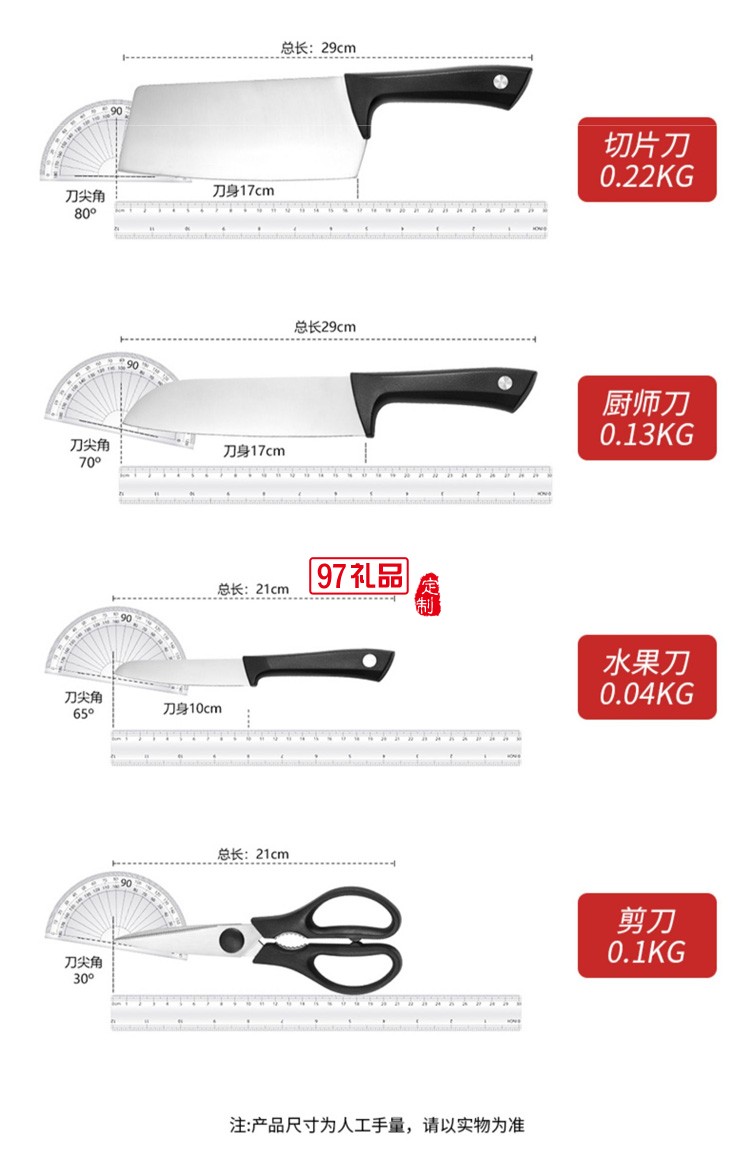 歐美達(dá)刀具套裝廚房套刀家用不銹鋼菜刀五件套定制公司廣告禮品