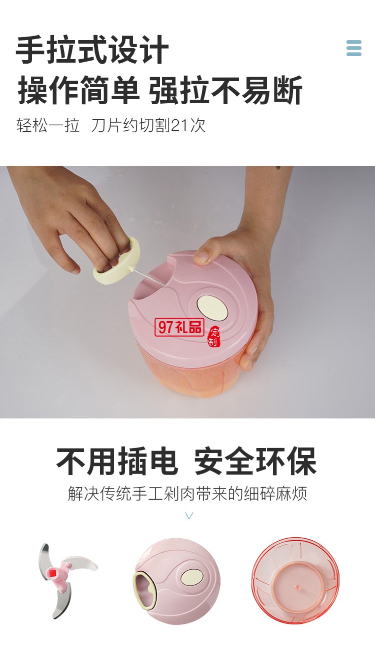 歐美達(dá)絞蒜器手動(dòng)絞肉器絞菜神器碎肉餃子餡定制公司廣告禮品