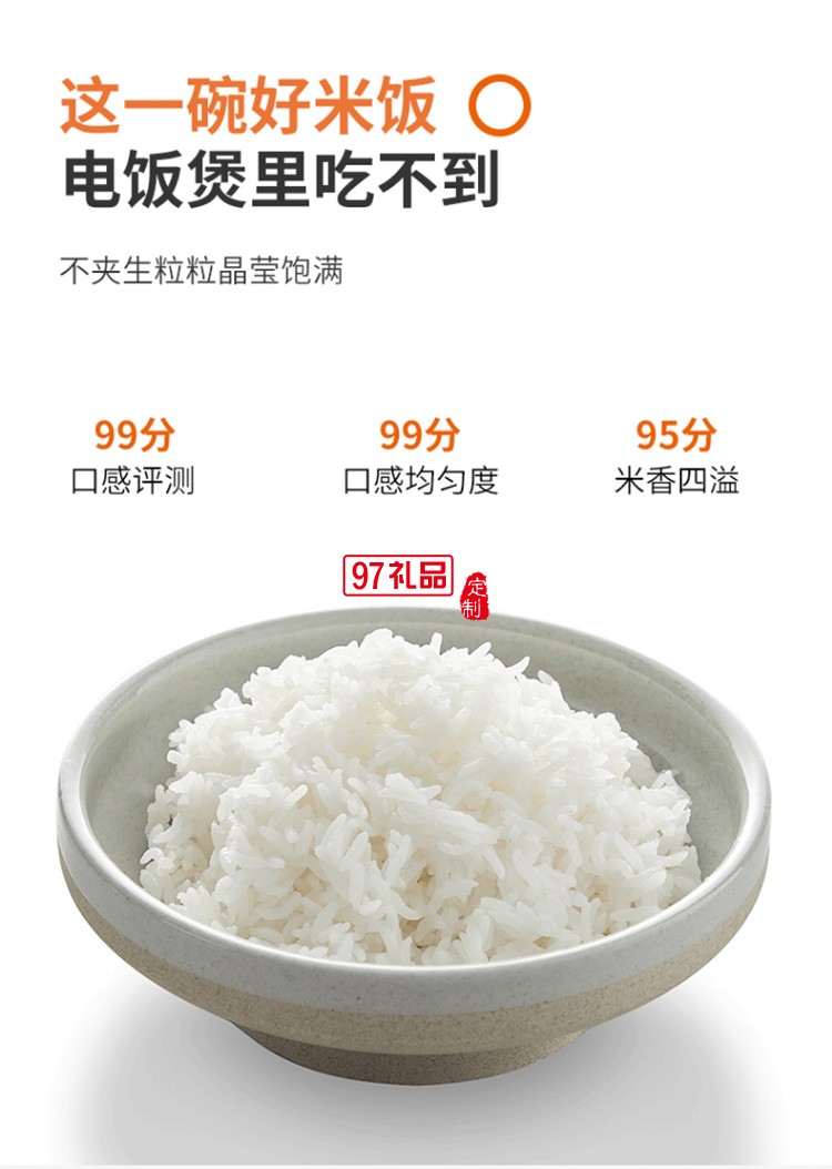 九陽(yáng)電飯煲 電飯鍋 創(chuàng)新蒸汽加熱F-S1定制公司廣告禮品