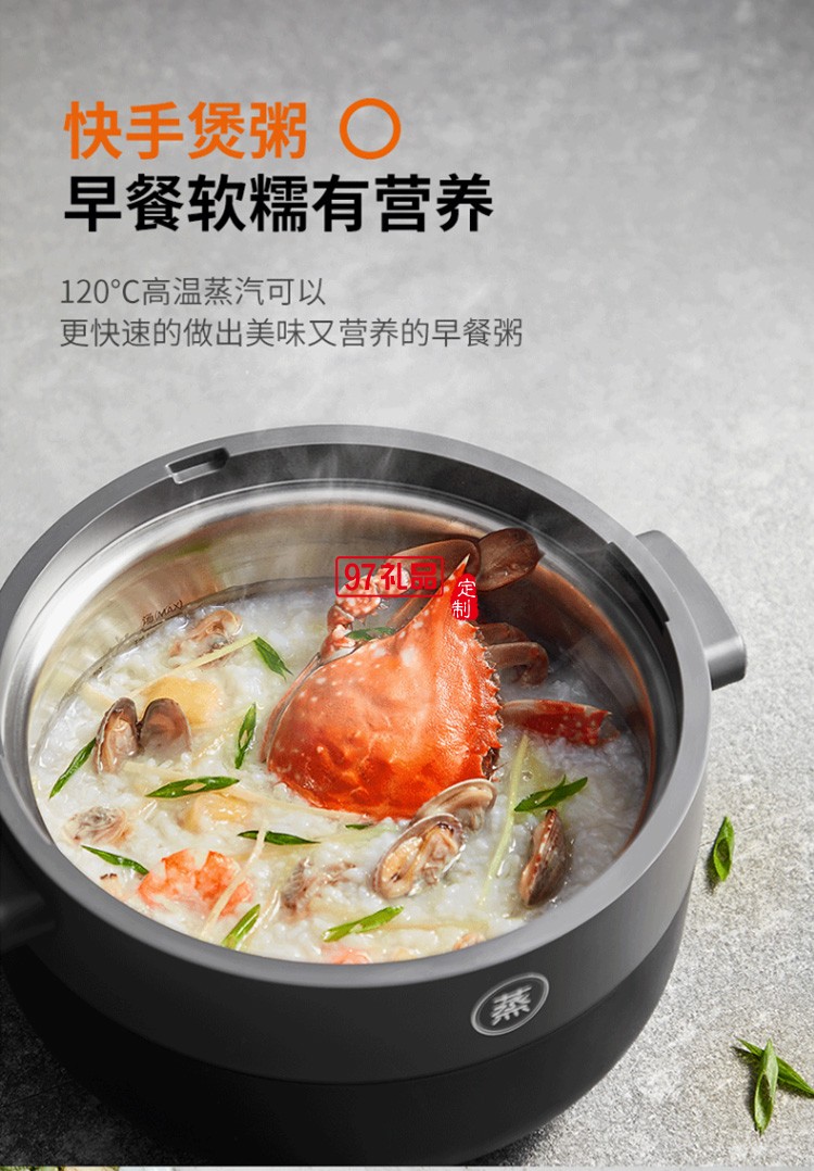 九陽(yáng)電飯煲 電飯鍋 創(chuàng)新蒸汽加熱F-S1定制公司廣告禮品