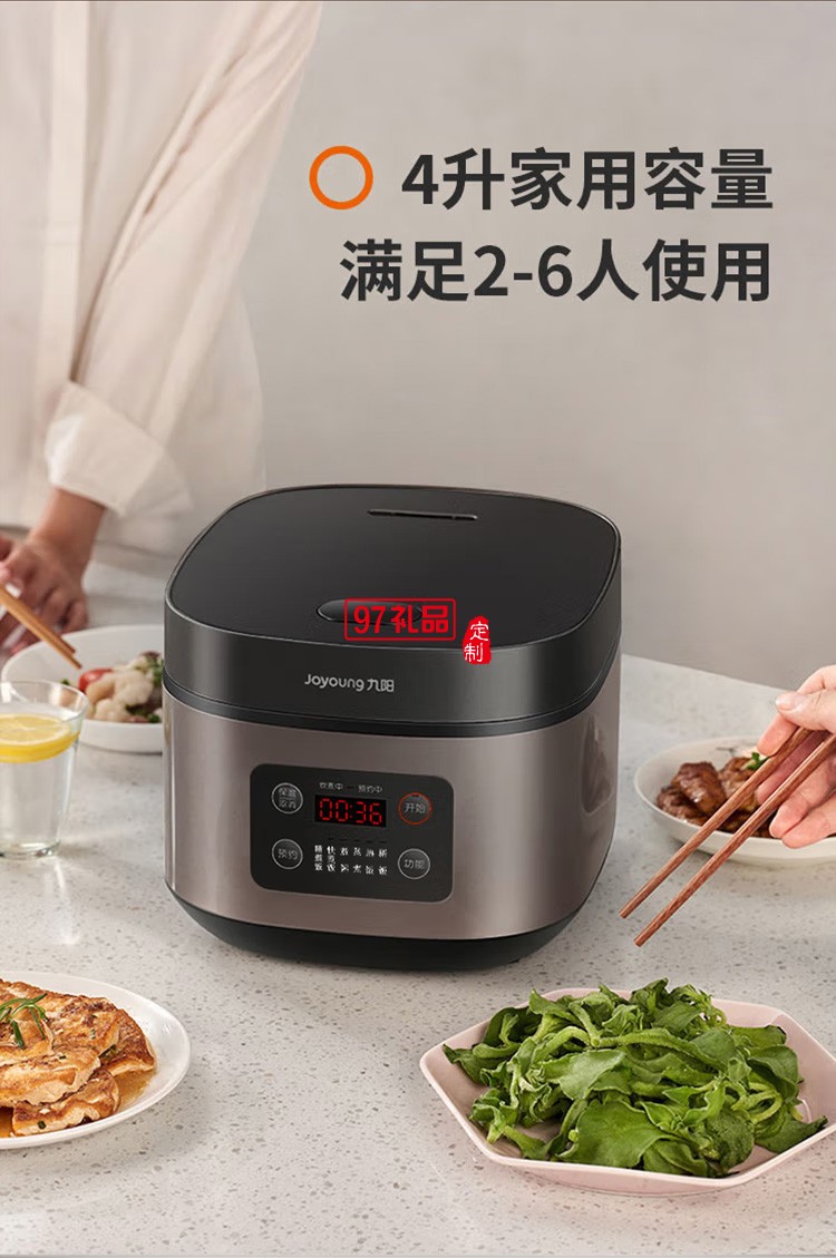 九陽電飯煲家用智能預約電飯煲F40FZ-F336定制公司廣告禮品