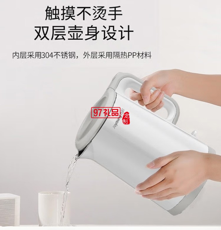 九陽K15FD-W330燒水電熱水壺保溫304不銹鋼定制公司廣告禮品