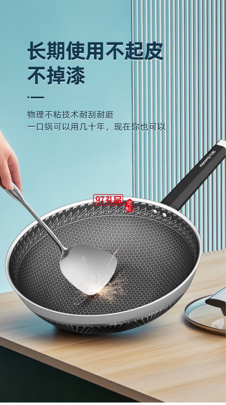 九陽炒鍋316L不銹鋼防粘炒菜鍋CF32C-CJ952定制公司廣告禮品