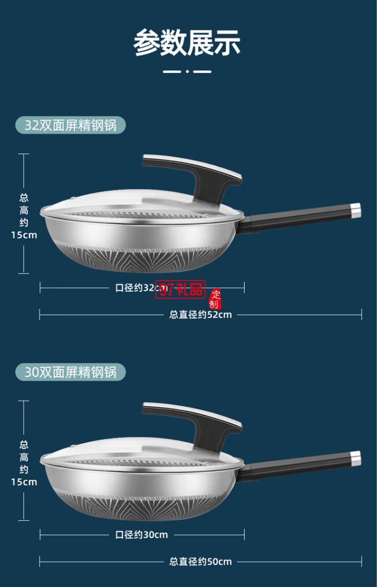 九陽炒鍋316L不銹鋼防粘炒菜鍋CF32C-CJ952定制公司廣告禮品