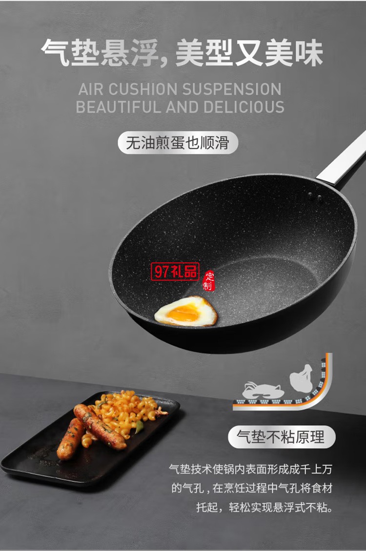 九陽炒鍋 麥飯石色不粘鍋平底煎鍋CF30C-CJ782定制公司廣告禮品