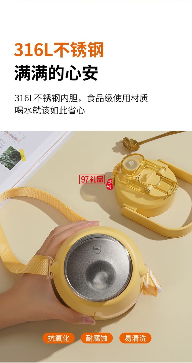 九陽保溫杯兒童吸管杯316不銹鋼B90V-WR169定制公司廣告禮品