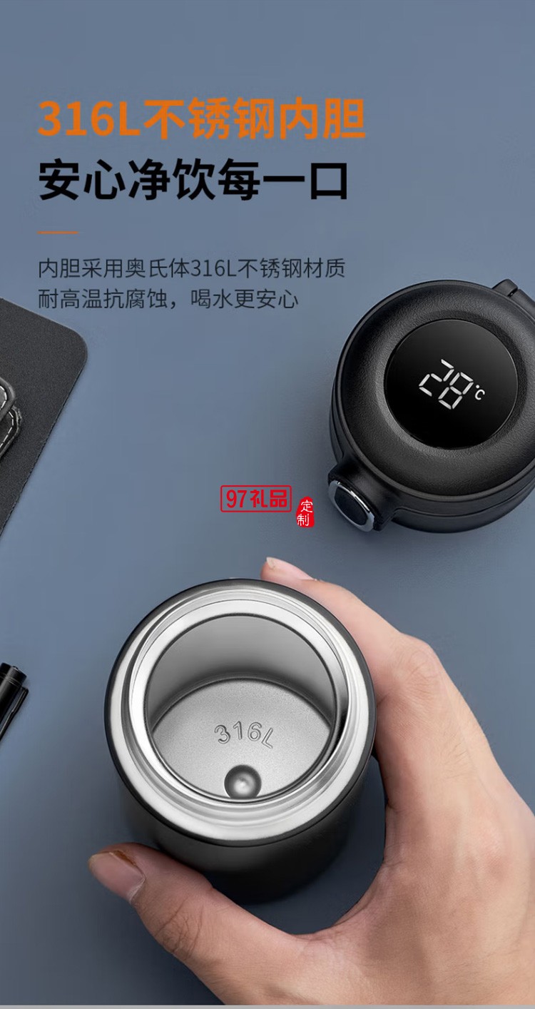 九陽保溫杯智能顯溫316L不銹鋼B35V-WR550定制公司廣告禮品