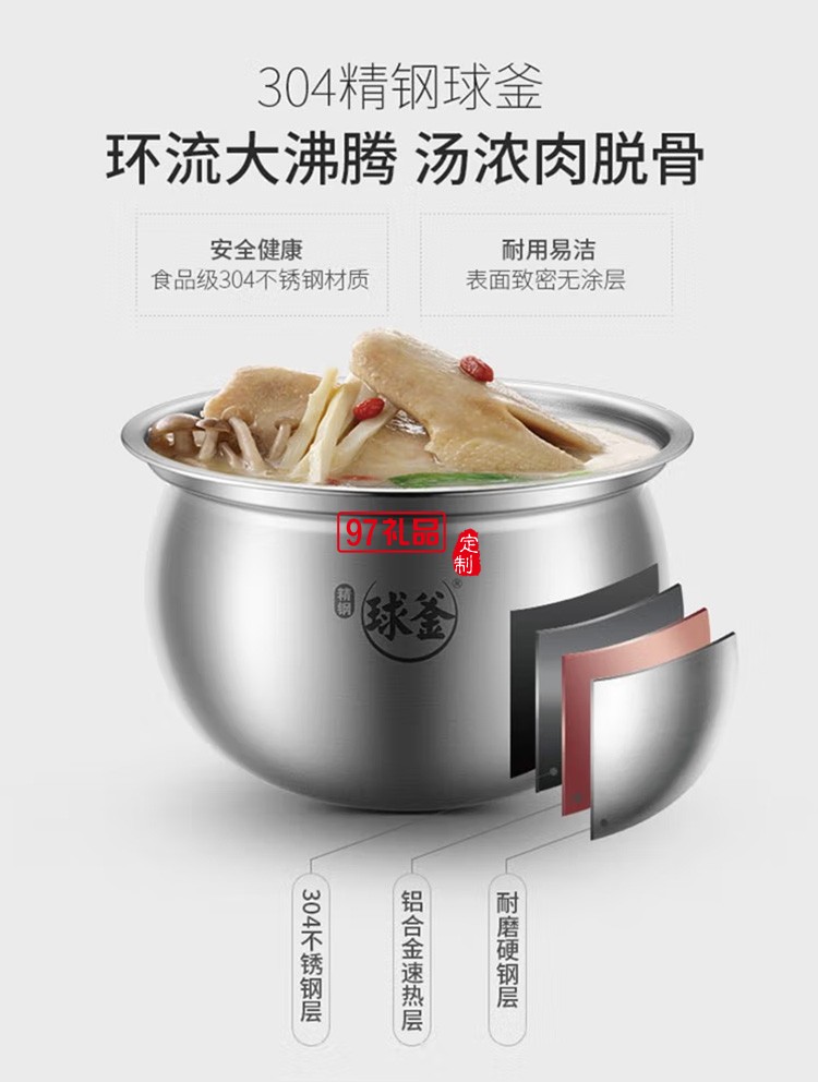 蘇泊爾電壓力鍋5L智能高壓飯鍋精鋼SY-50FH33Q定制公司廣告禮品