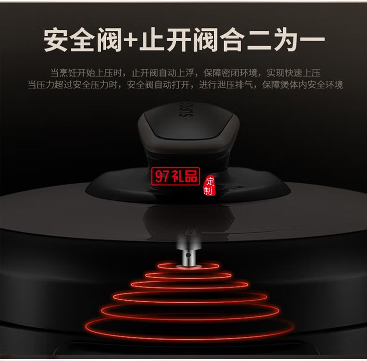 蘇泊爾電壓力鍋雙膽電高壓鍋高壓鍋SY-40YC15定制公司廣告禮品