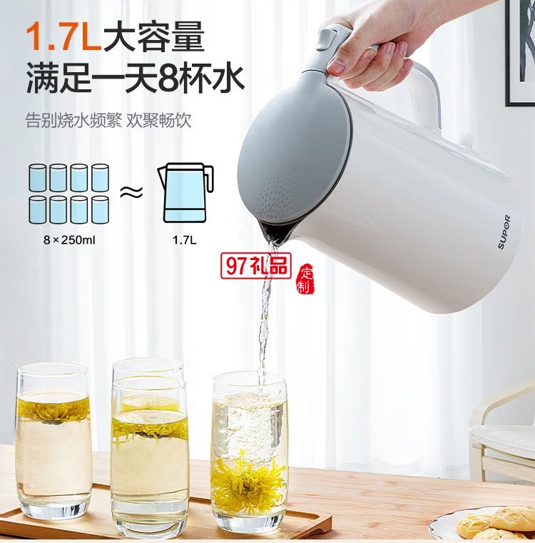 蘇泊爾電水壺1.7L電熱燒水防燙保溫SW-17S13A定制公司廣告禮品