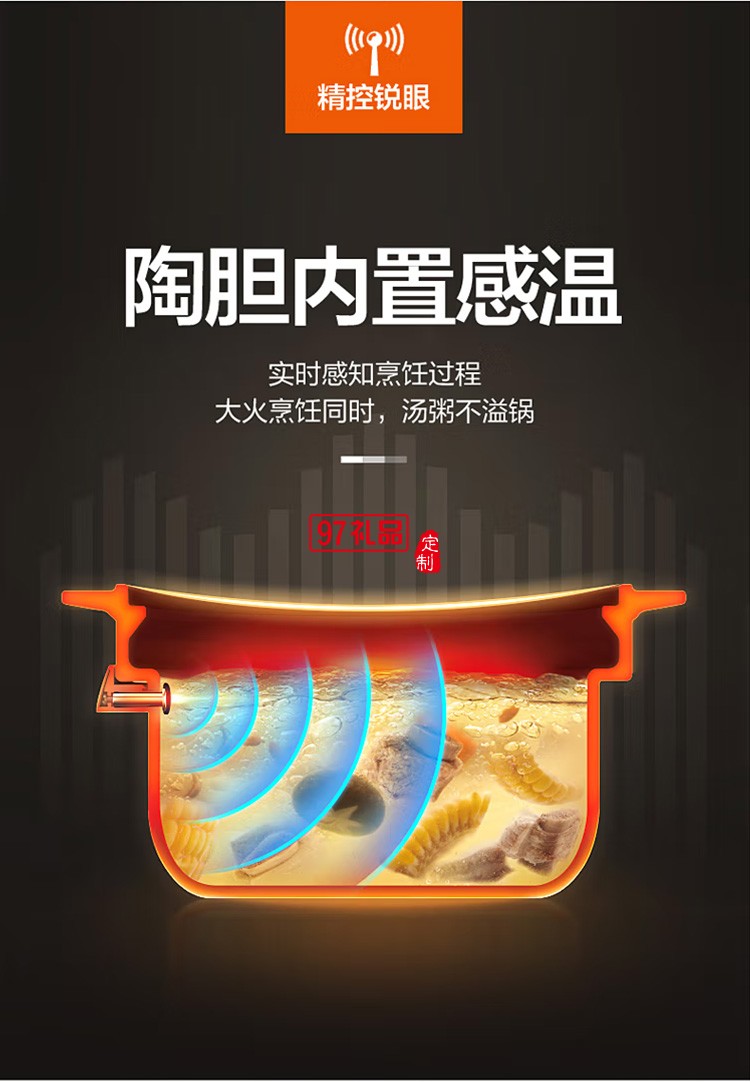 蘇泊爾電燉鍋電燉盅煲湯鍋燉湯鍋煮粥鍋TG30YC5定制公司廣告禮品