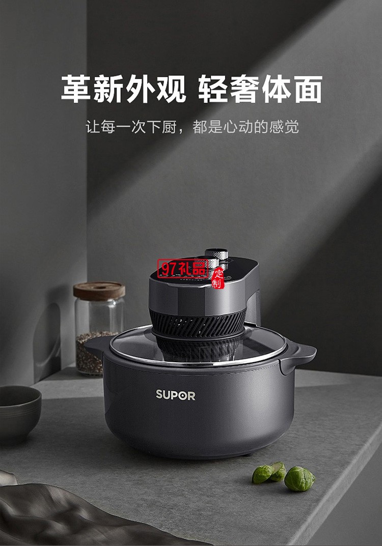 蘇泊爾(SUPOR)空氣炸鍋KJ50DQ75定制公司廣告禮品