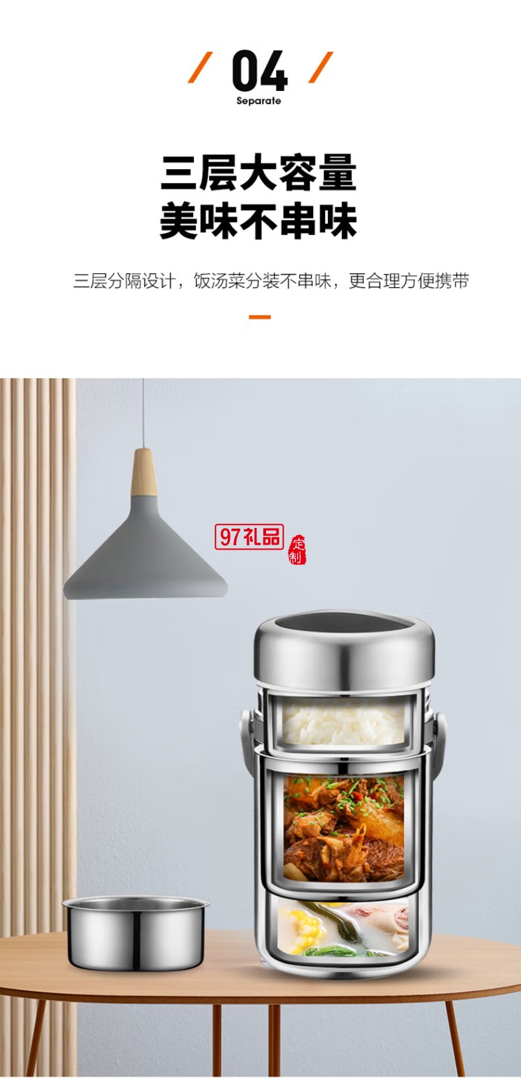 蘇泊爾不銹鋼便當(dāng)帶飯飯盒提鍋桶2.5LKF25A1定制公司廣告禮品