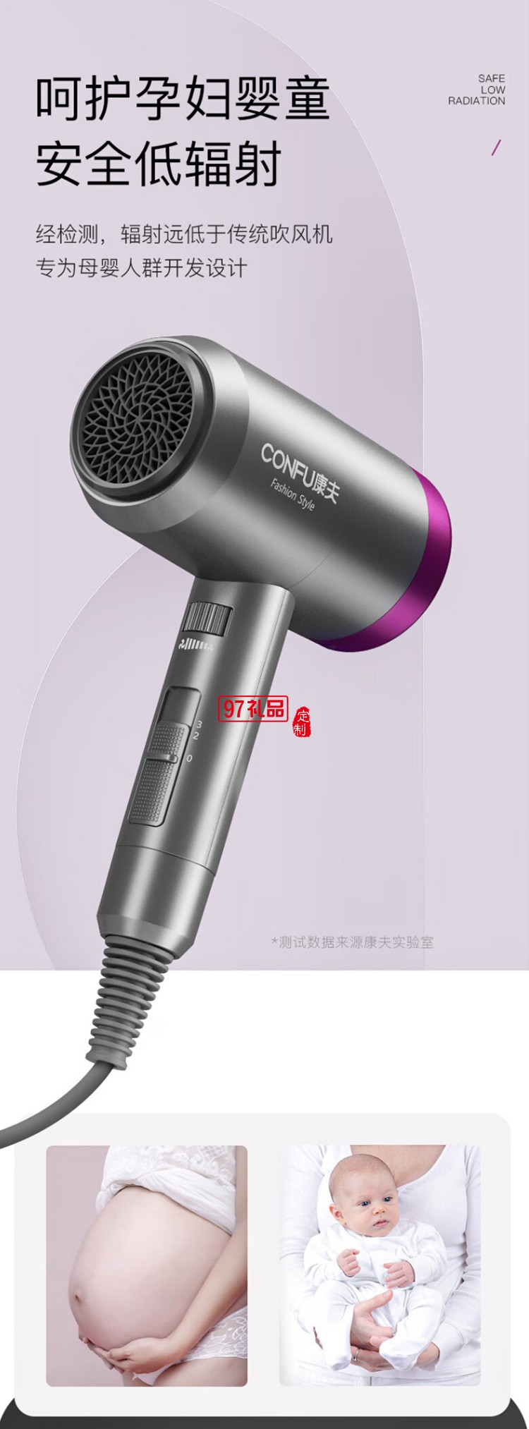 康夫電吹風(fēng)機大功率電吹風(fēng)速干吹風(fēng)筒KF-3127定制公司廣告禮品