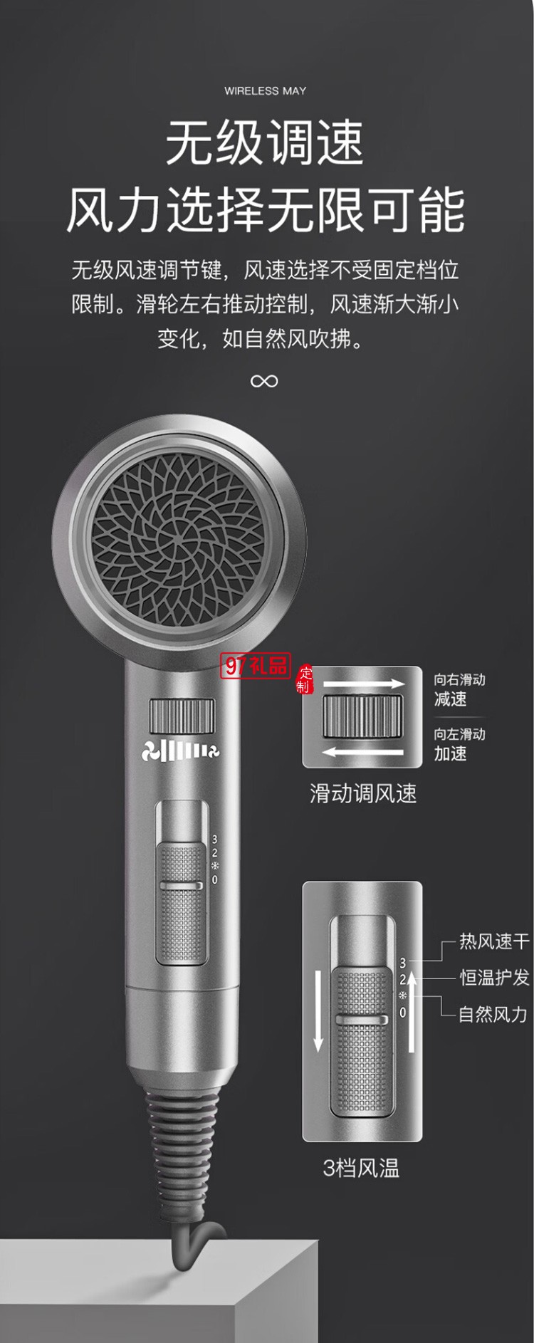 康夫電吹風(fēng)機大功率電吹風(fēng)速干吹風(fēng)筒KF-3127定制公司廣告禮品