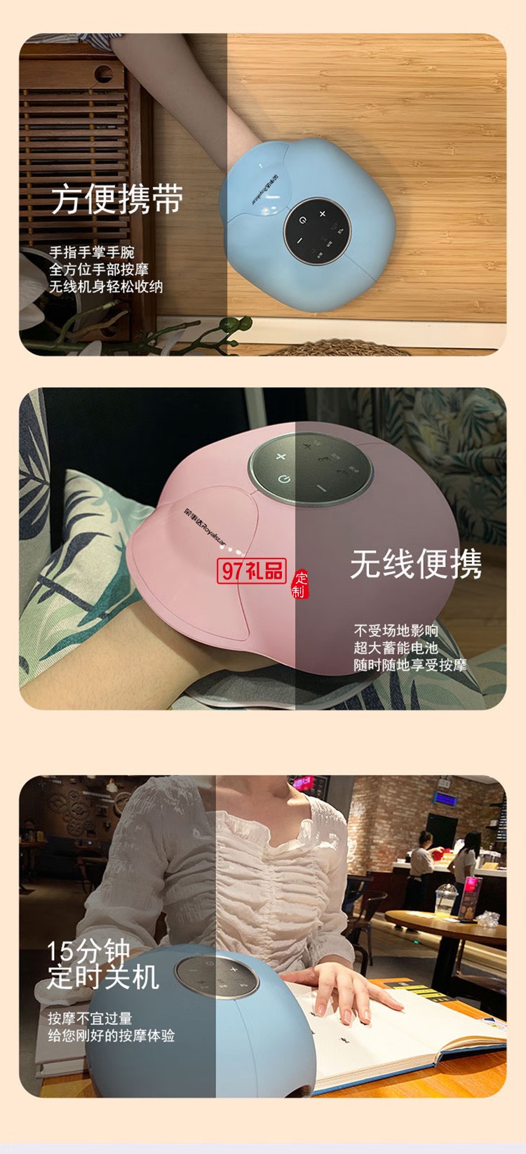 榮事達手部按摩器手指手腕關節(jié)分指RSD-SM006定制公司廣告禮品