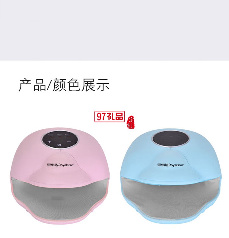 榮事達手部按摩器手指手腕關節(jié)分指RSD-SM006定制公司廣告禮品