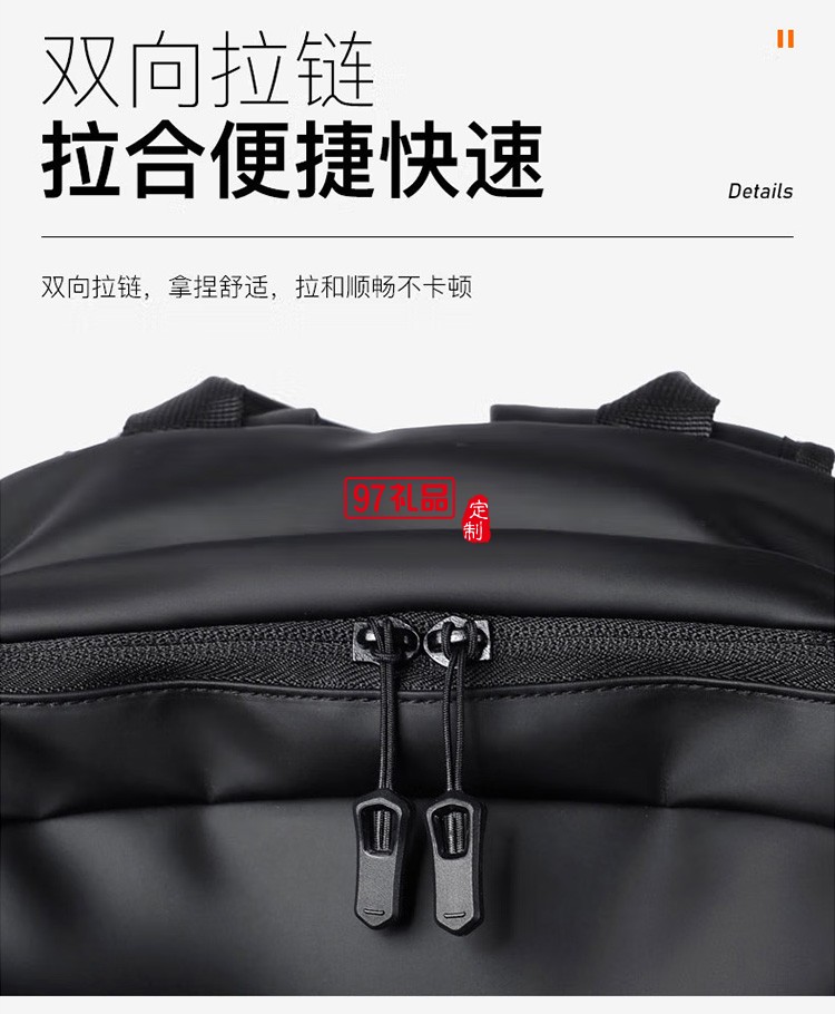 輕潮時(shí)尚雙肩包MKZ-B005定制公司廣告禮品