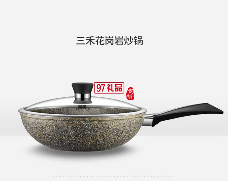 麥飯石不粘鍋多功能炒鍋30cm炒菜鍋LC30G2定制公司廣告禮品