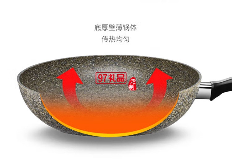 麥飯石不粘鍋多功能炒鍋30cm炒菜鍋LC30G2定制公司廣告禮品