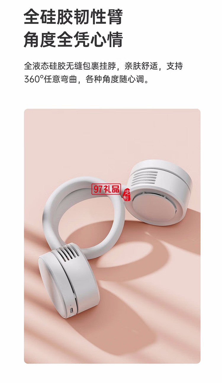 質(zhì)零掛脖風(fēng)扇便攜式usb充電小風(fēng)扇ZSC210607定制公司廣告禮品