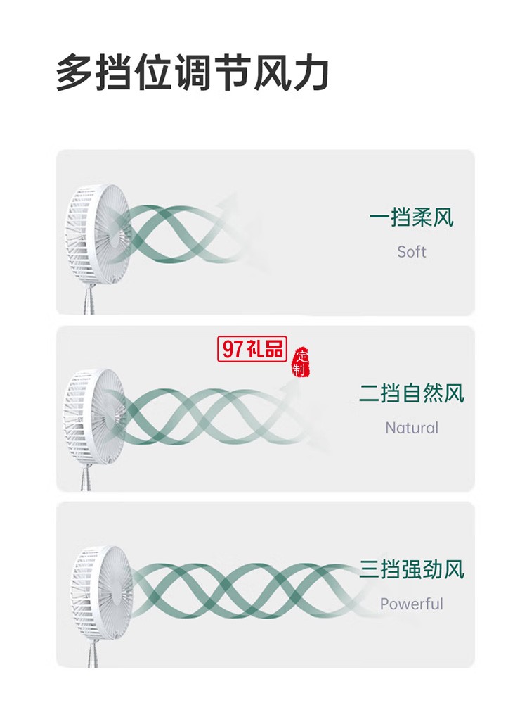 質(zhì)零落地扇伸縮折疊風(fēng)扇便攜式多功能電風(fēng)扇W1定制公司廣告禮品