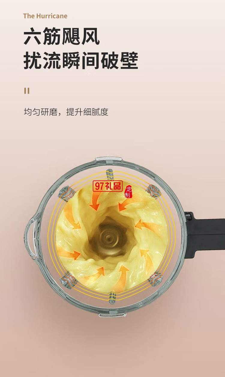 艾貝麗豆?jié){機(jī)破壁免過(guò)濾多功能迷你料理機(jī)CE01定制公司廣告禮品