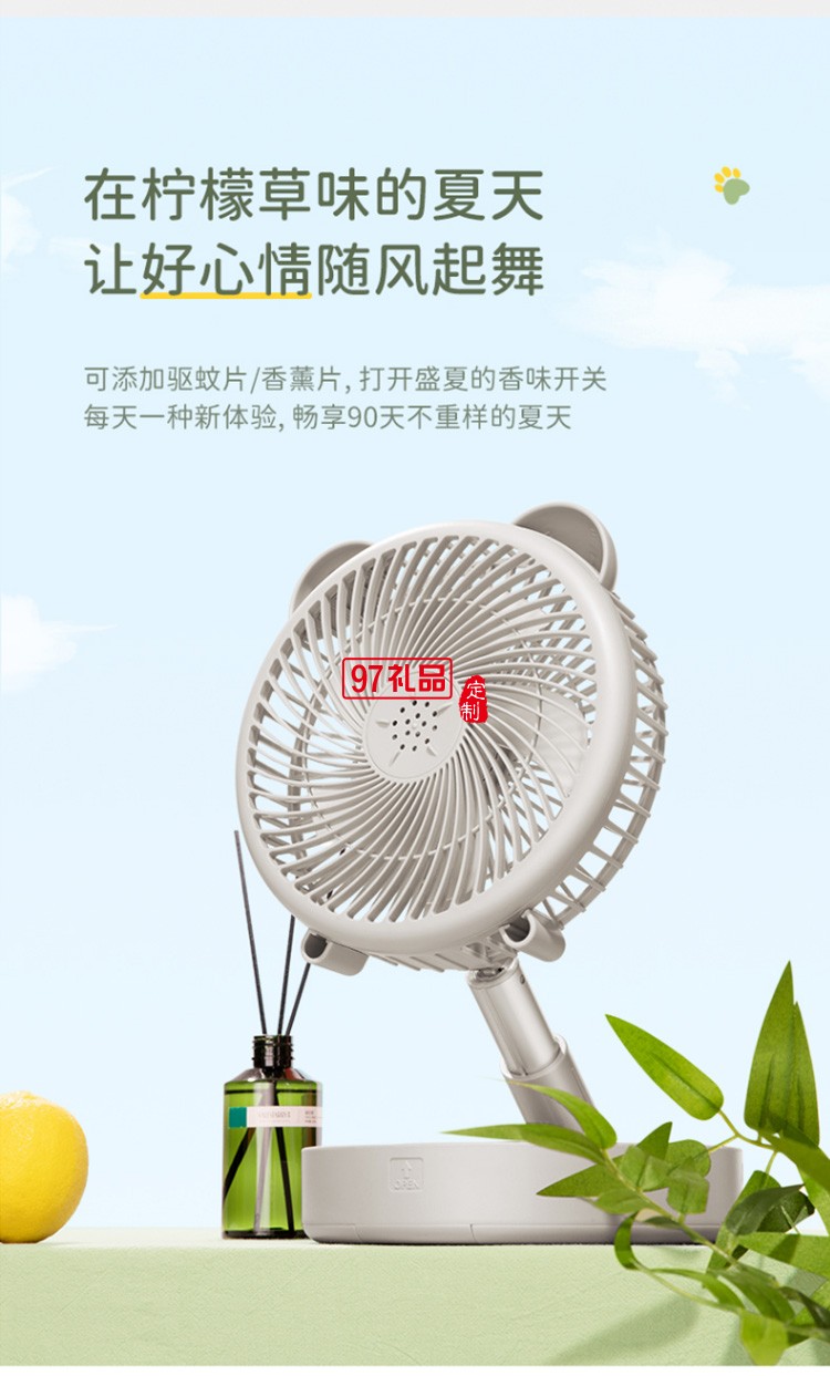 艾美特電風(fēng)扇折疊無(wú)線風(fēng)扇usb小風(fēng)扇CM-RD12定制公司廣告禮品